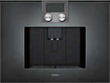 Gaggenau CMP250102 ugradni automatizovani aparat za kafu serija 200