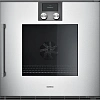 Gaggenau Ugradne rerne