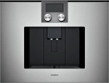 Gaggenau CMP250112 ugradni automatizovani aparat za kafu serija 200